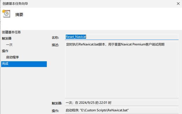 深入了解注册表（探索注册表的奥秘，成为注册表的专家）