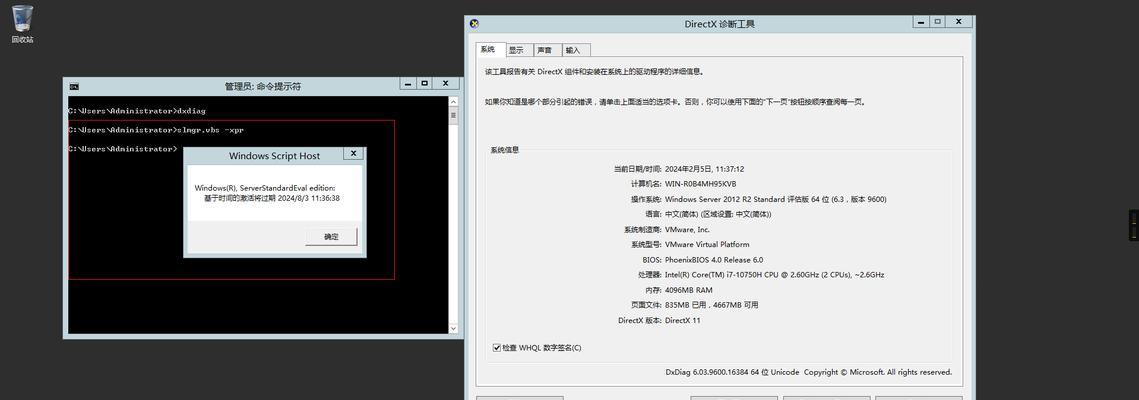 离线教程（学习如何在离线环境下完成系统安装）