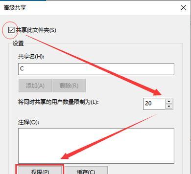 如何重装acer台式电脑系统（简明易懂的重装系统教程，让你的acer台式电脑焕然一新！）