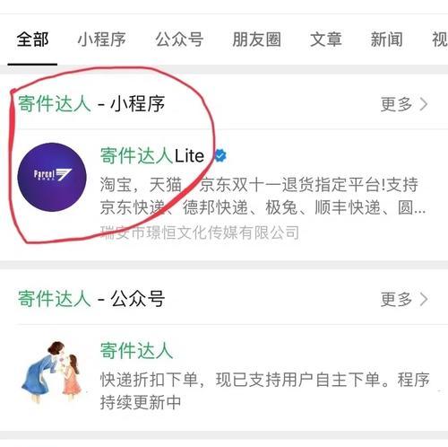 电话省钱攻略（利用技巧节省通话费用）