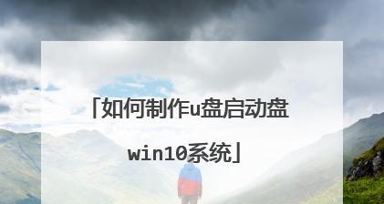 教你制作CDLinux启动盘（一步步教你制作CDLinux启动盘，让你的电脑安全随身携带！）