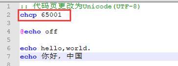 学习BAT教程（从入门到精通，掌握BAT教程为您提供的记事本开发技巧）