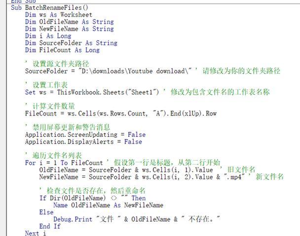 学习使用xlsx文件的基础教程（掌握xlsx文件的创建、编辑和管理技巧）