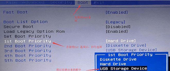 使用U盘重装台式机Win7系统教程（详细指南帮助您快速完成重装，）