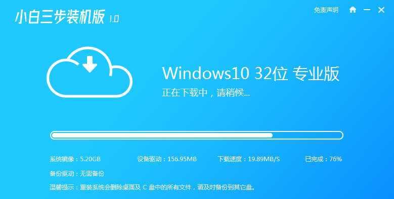 Win10重装玩电脑教程（一键重装，系统更新不再烦恼）