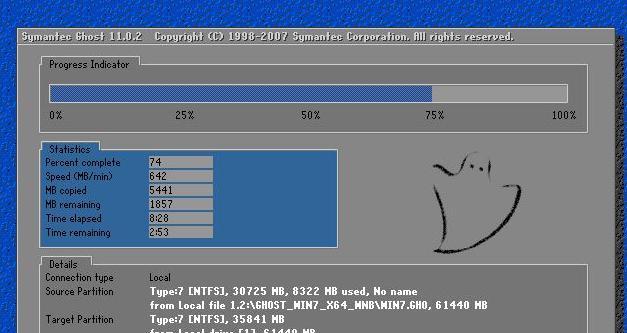 详解Win7系统重装教程（一步步教你如何重新安装Win7系统，轻松解决系统问题）