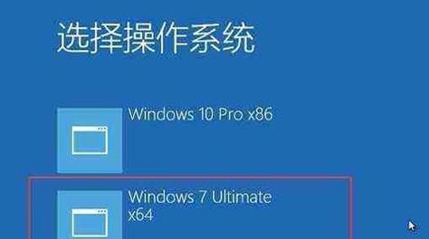 从联想Win10升级到Win7的详细安装教程（实用教程，轻松降级Win10至Win7系统）