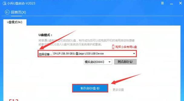 如何通过重装系统来优化计算机性能（以系统盘重装系统教程为主题，教你轻松提升计算机性能）