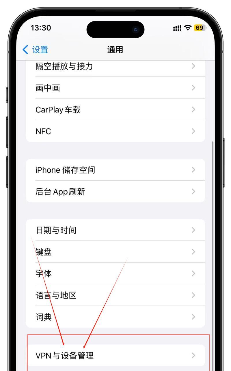 ISO模式使用教程（提升工作效率，掌握ISO模式的关键技巧）