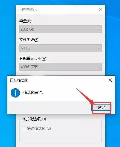 以PE系统启动U盘制作方法教程（快速学会制作PE系统启动U盘，轻松解决电脑故障）