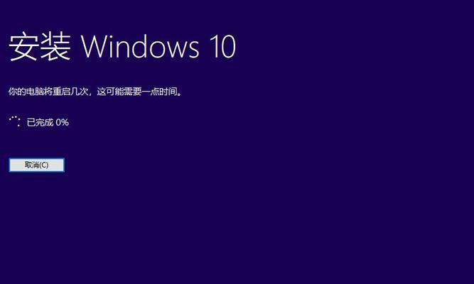 Win10安装教程（使用硬盘安装Win10系统的详细步骤及注意事项）