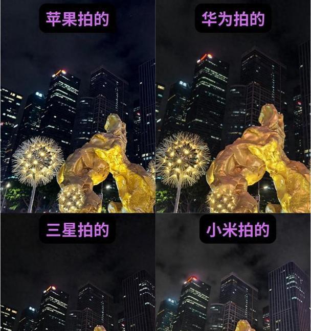 三星和苹果手机的相机表现对比（对比三星和苹果手机的照相性能，了解其差异和特点）