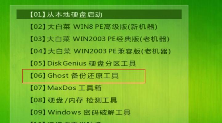 使用Ghost恢复双硬盘的教程（通过Ghost软件实现双硬盘数据恢复，保障数据安全）