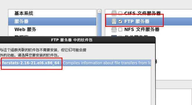 使用老U盘安装系统的教程（一步步教你如何使用老U盘安装最新系统）