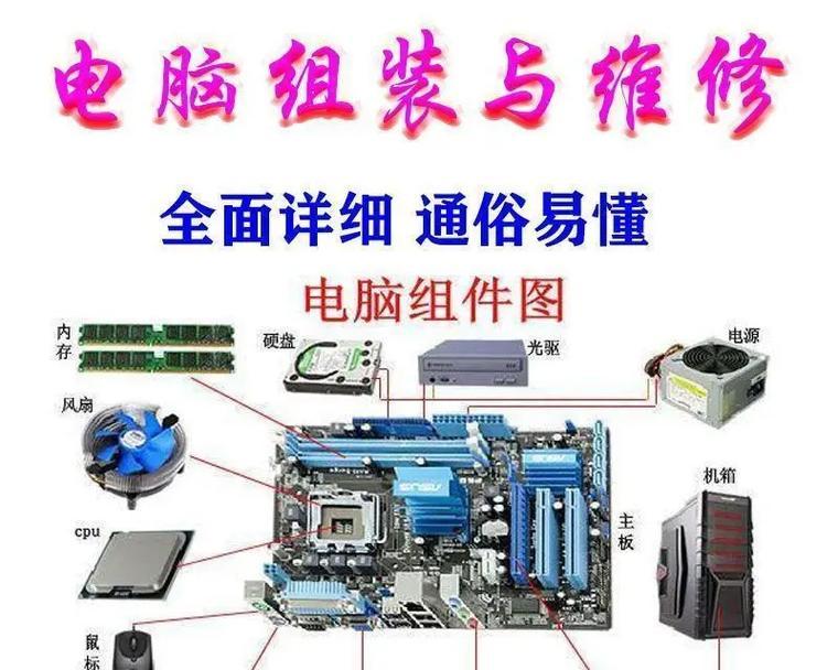 U盘启动BIOS设置教程（详解U盘启动BIOS设置步骤，助您轻松操作）