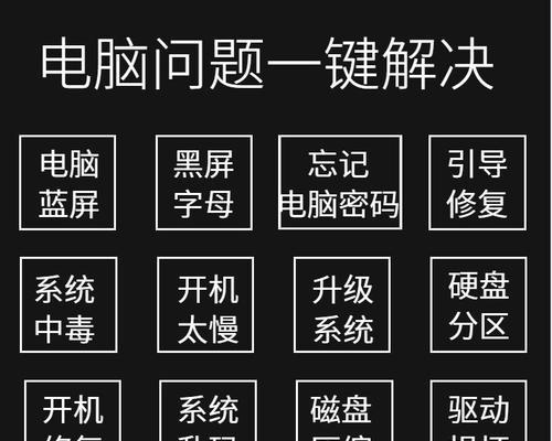 以惠普如何使用U盘装系统（详细教程及关键步骤，助您轻松操作）