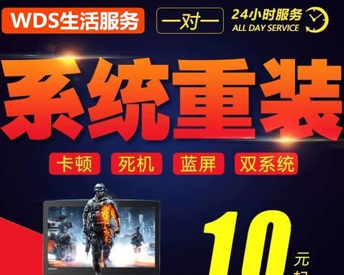 Win10系统远程教程（从基础到高级，快速掌握Win10远程操作的技巧和方法）