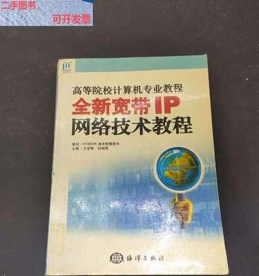 ADSL密码使用教程（了解ADSL密码设置方法，提高个人信息保护水平）