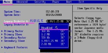 从硬盘中恢复Win7系统的详细教程（通过简单步骤，轻松恢复您的Win7系统）