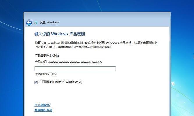 在PE系统下安装Win7系统的详细教程（轻松掌握在PE系统中安装Win7系统的方法）