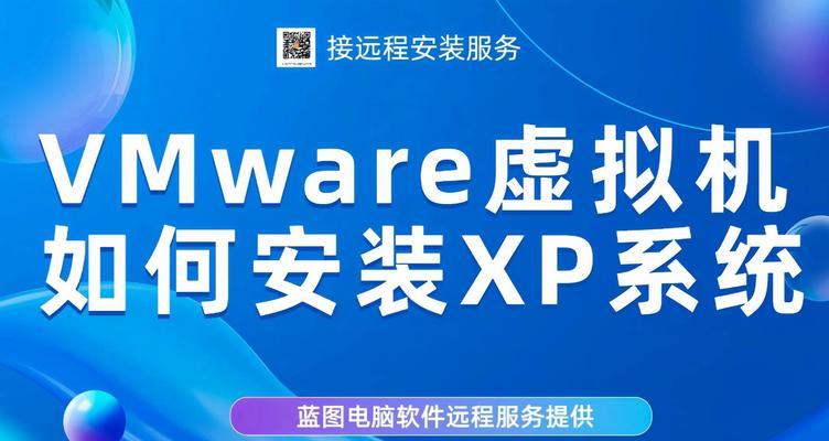 Windows系统安装教程（以简明易懂的方式教你如何安装Windows系统）