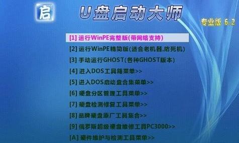 使用U盘启动电脑教程（快速学习如何通过U盘启动您的电脑）