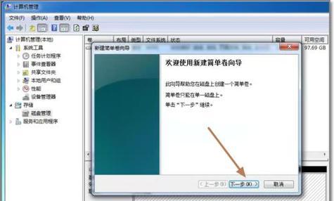 从硬盘中恢复Win7系统的完整教程（详细步骤让你轻松搞定Win7系统恢复）