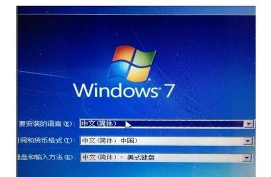 联想win7系统分区教程（快速学会分区技巧，优化电脑性能）