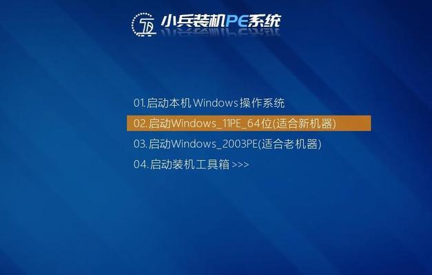 联想笔记本电脑win7重装系统教程（教你如何轻松重装win7系统，让笔记本电脑焕然一新）