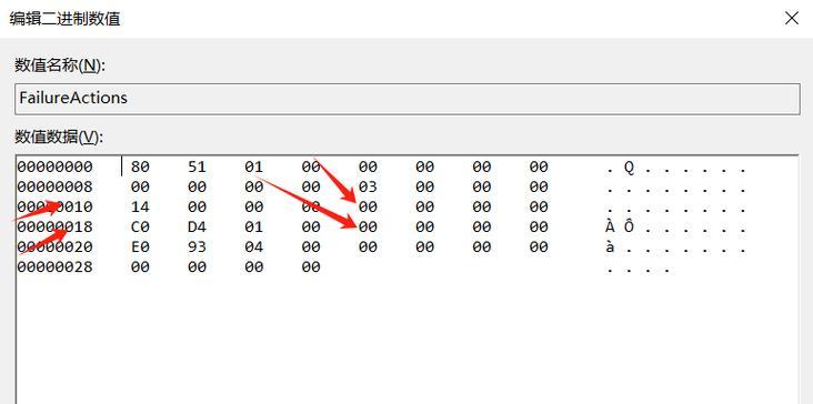 彻底关掉Win10更新提示的方法（禁用自动更新功能，摆脱Win10更新困扰）