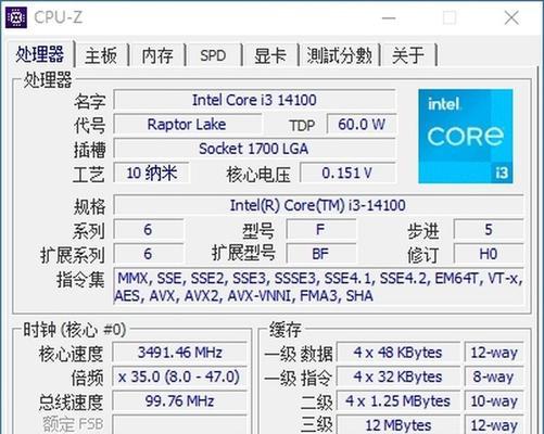 如何重新装系统（简单易行的一体机系统重装步骤，让您的设备焕然一新）