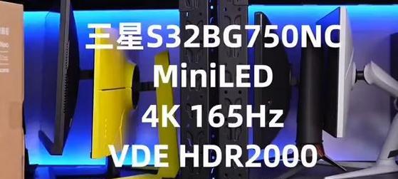 三星SSD750的性能评测与优点分析（高速稳定的存储解决方案，提升工作效率）