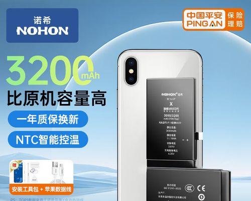 iPhoneX电池续航表现如何？（探究iPhoneX电池性能和使用心得分享）