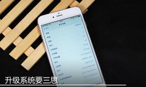 iOS11GM版（突破创新的功能与设计，让你的iPhone焕发新生）