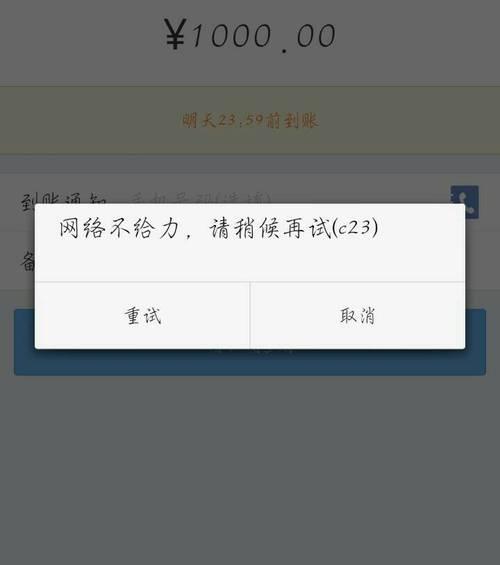 网络中QQ图片加载不出来的原因（深入剖析QQ图片无法加载的根本问题）