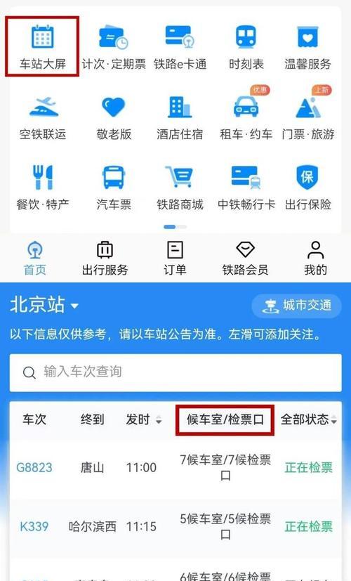 戴尔灵越7000——超值性能助力畅爽体验（价格亲民，游戏势不可挡）