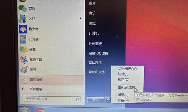 使用HP进行系统安装（以HP为基础，手把手教你安装操作系统）