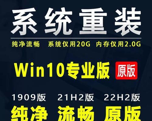 苹果台式电脑安装Windows系统教程（详细指导你如何在苹果台式电脑上安装Windows系统）