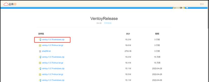 W10系统家庭版安装教程（详细指导您如何安装W10系统家庭版，让您快速上手）