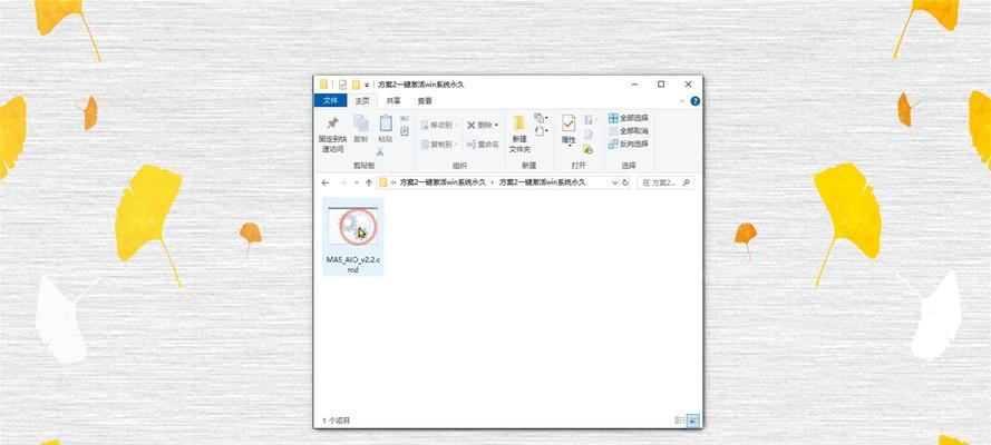 Win10安装工具教程（快速掌握Win10安装工具使用方法，无缝安装操作系统）