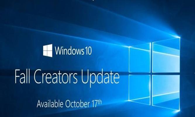 Win10创意者更新教程（掌握Win10创意者更新的步骤，提升系统性能和用户体验）