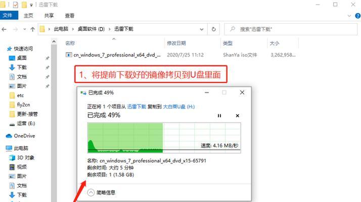 U盘系统驱动盘制作教程（轻松学会如何制作U盘系统驱动盘）