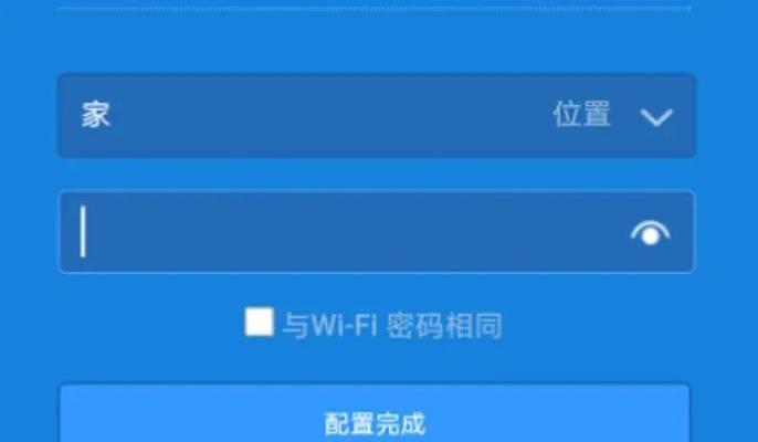 电脑设置WiFi的完全指南（轻松连接无线网络，让你畅享互联网的乐趣）