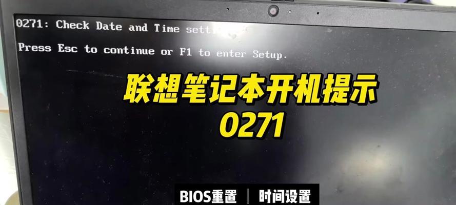 如何在BIOS中修改时间（轻松掌握BIOS时间设置方法，解决时间不准确的问题）