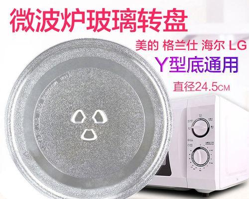 美的299微波炉（高性能低价格，实用便捷的厨房助手）