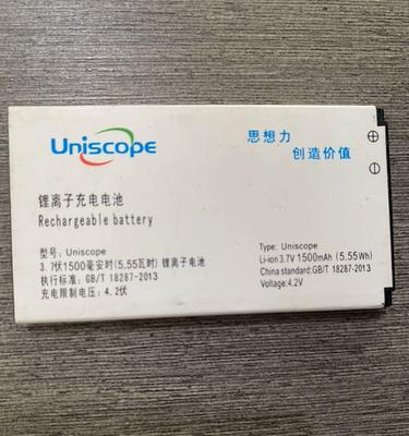 探索uniscope手机的性能和功能（uniscope手机的卓越品质和出色表现）