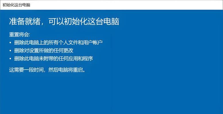 磁盘清理的重要性及方法探析（如何优化计算机性能，提高存储效率）