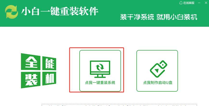 学习如何在电脑上安装Win7系统（通过简单教程，轻松掌握Win7系统的安装方法）