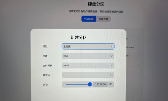 Win8双系统安装教程（详解Win8双系统安装步骤，助你轻松玩转多系统）