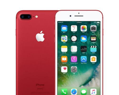 iPhone7Plus（探索iPhone7Plus的优势与吸引力，领略智能手机新纪元的到来）